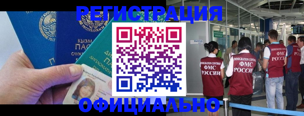 пропишу в квартире в Ивантеевке