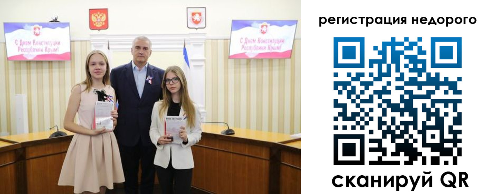 прописка от собственника в Ивантеевке