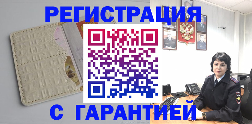 пропишу в квартире в Ивантеевке