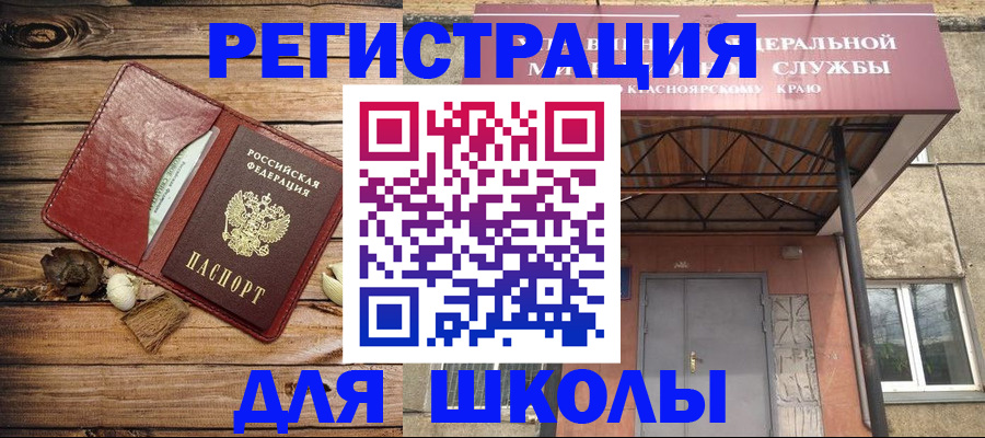 временная регистрация госуслуги в Ивантеевке